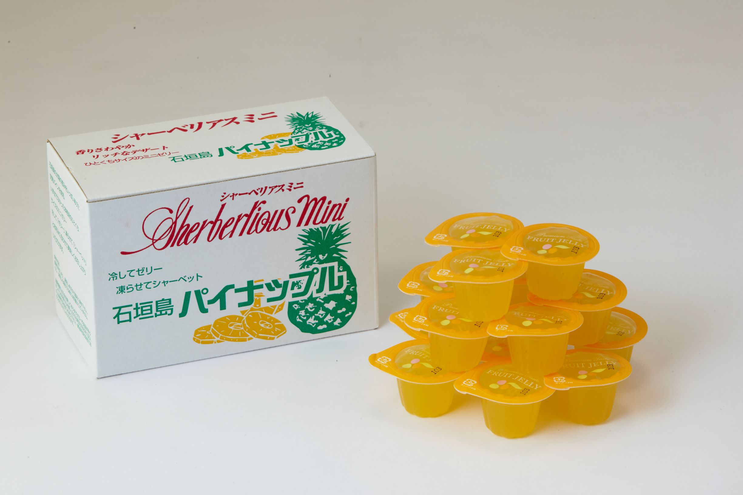シャーベリアス　石垣島パイナップルゼリー