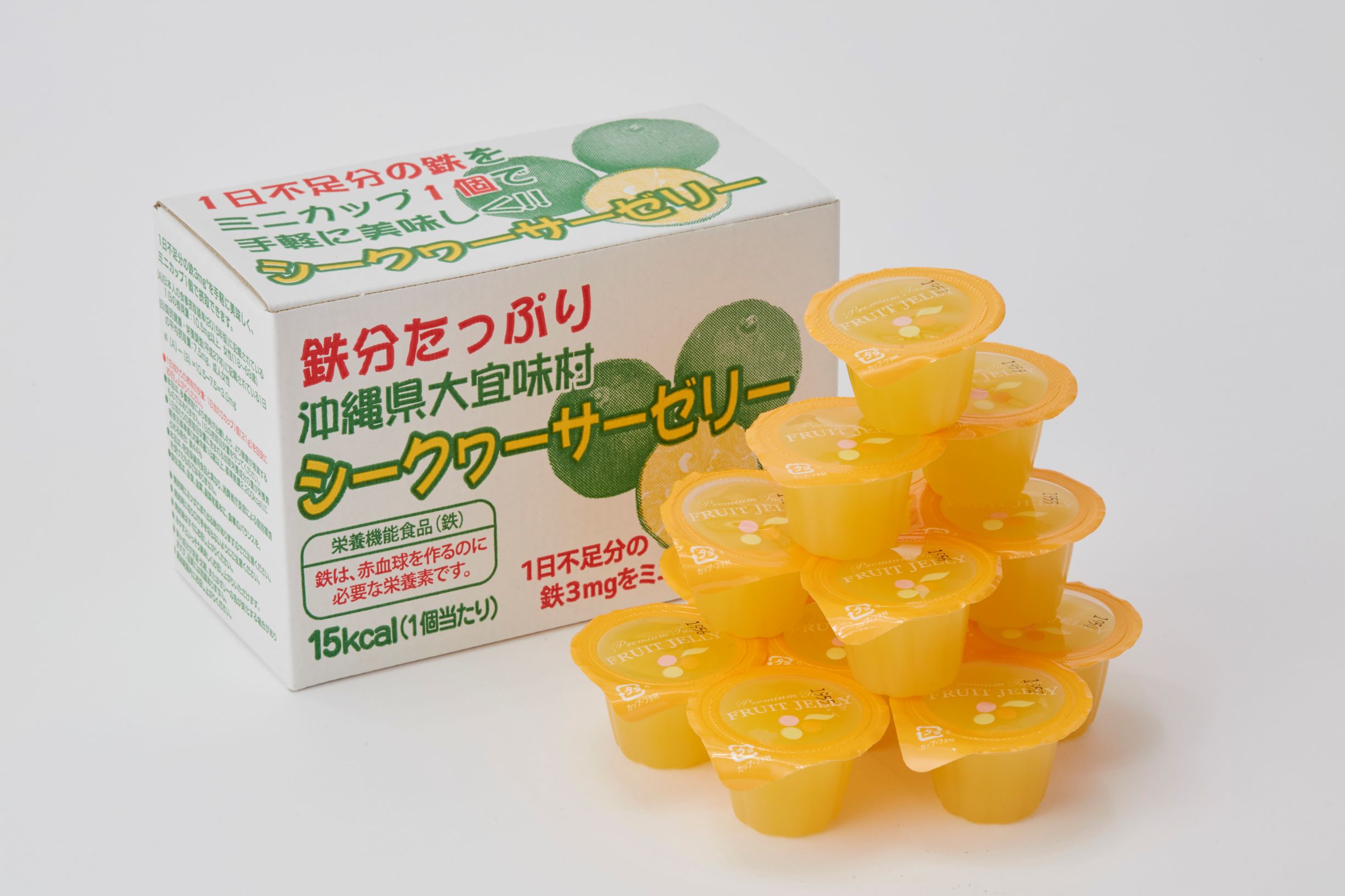 鉄分たっぷり　沖縄県大宜味村シークヮーサーゼリー