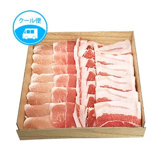 南ぬ豚　しゃぶしゃぶ食べくらべセット