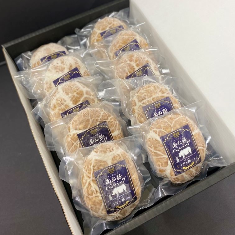 南ぬ豚　網脂ハンバーグ10個セット