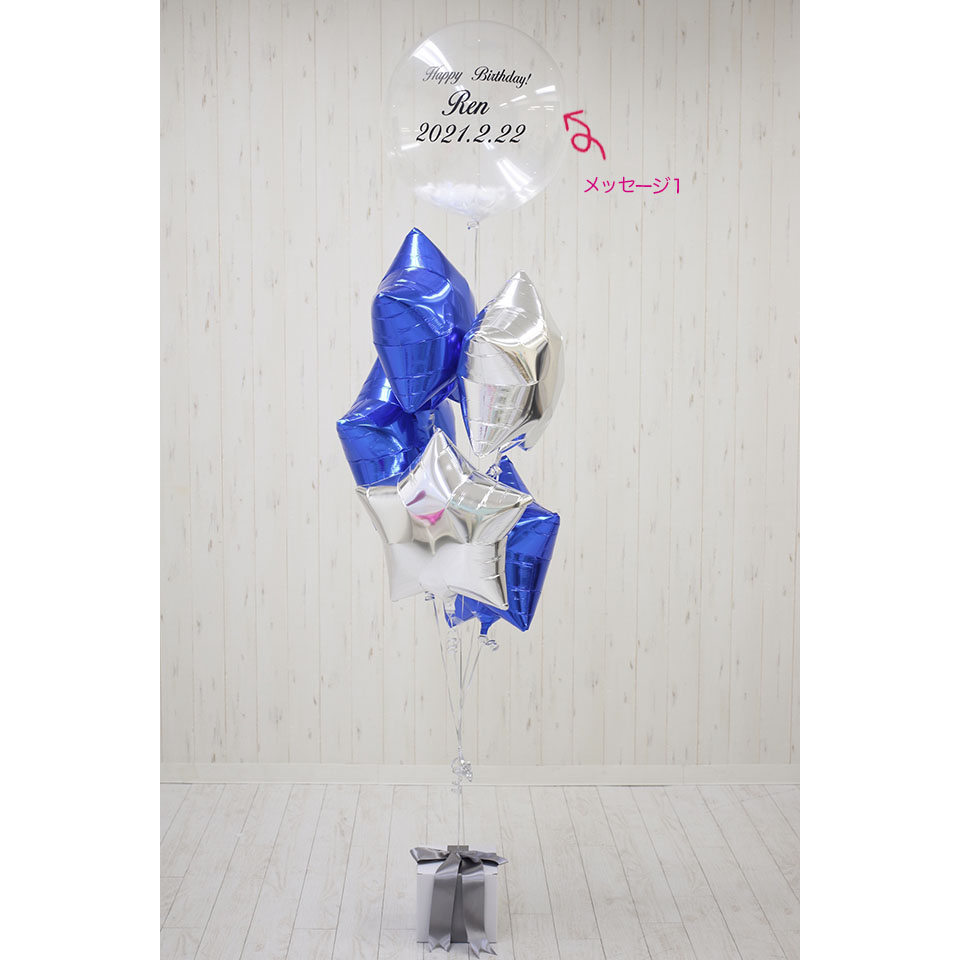 ギフトフォーユー