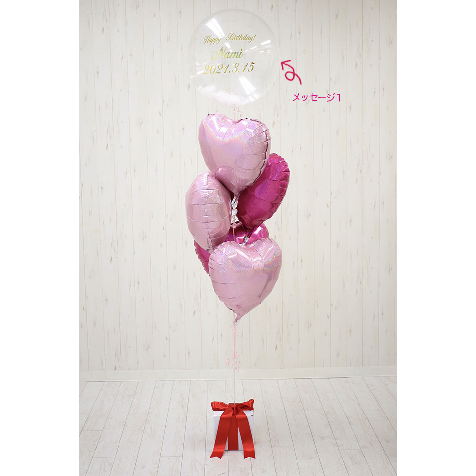 ギフトフォーユー