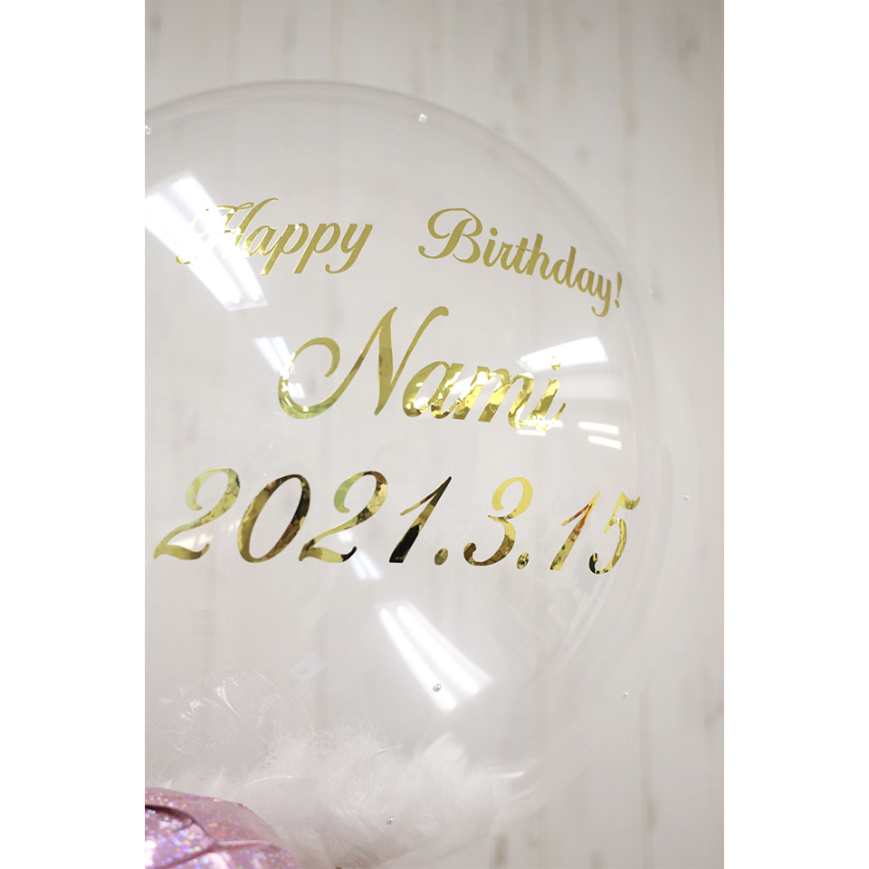 ギフトフォーユー