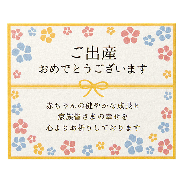 ビーズコースター　ハイド＆シーク