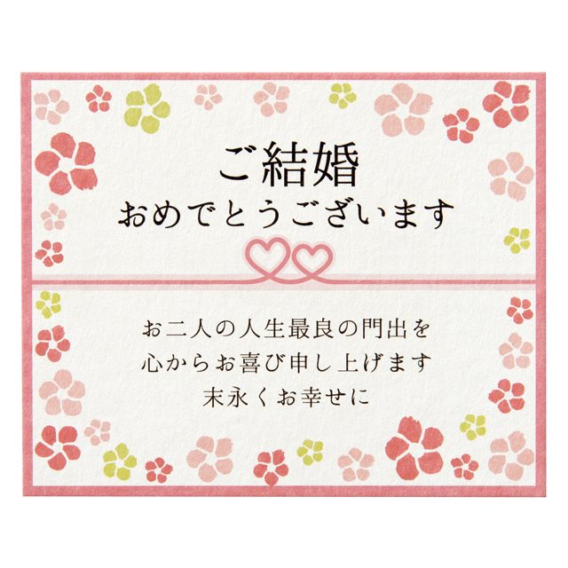 ビーズコースター　ハイド＆シーク