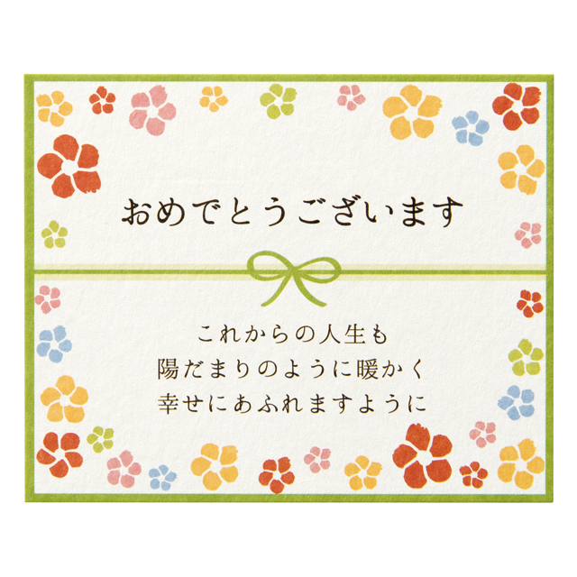 ビーズコースター　ハイド＆シーク