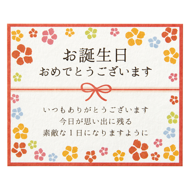 ビーズコースター　ハイド＆シーク