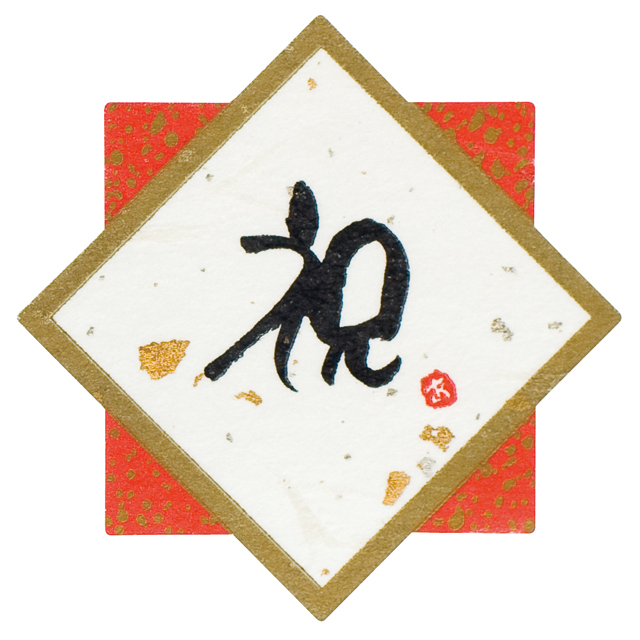 ビーズコースター　ハイド＆シーク