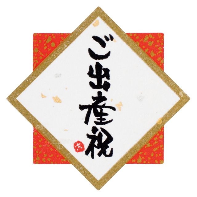 ビーズコースター　ハイド＆シーク
