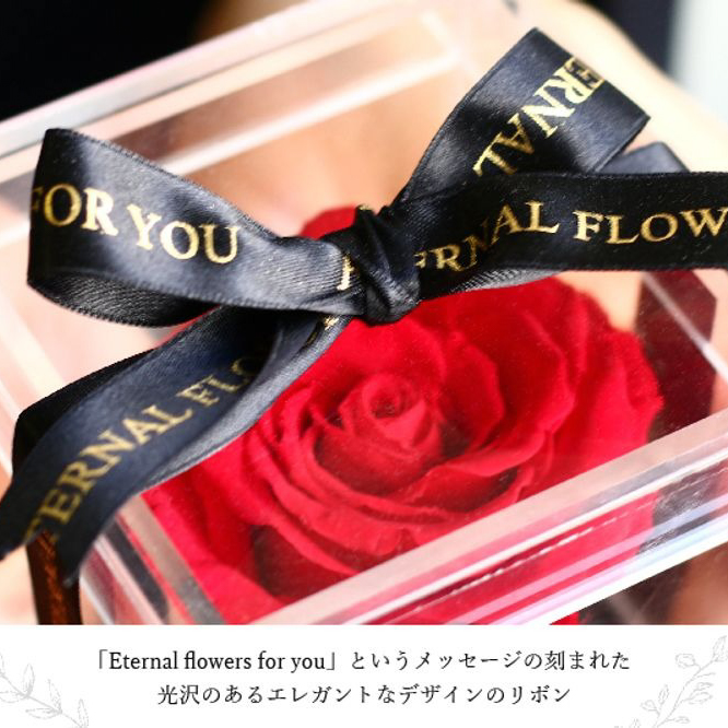Crystal rose Box Classic petal（クリスタルローズボックス クラシックペタル）