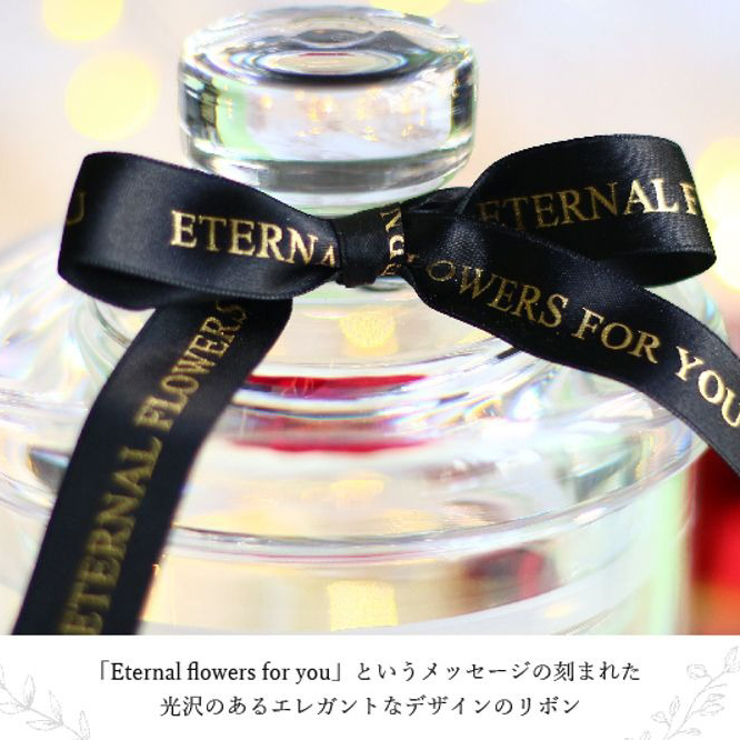 Crystal rose Box Glorious petal（クリスタルローズボックス グロリアスペタル）