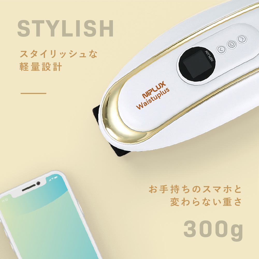 【温熱&EMS】ヒートストレッチャー（腰専用）＜WAISTUPLUS＞