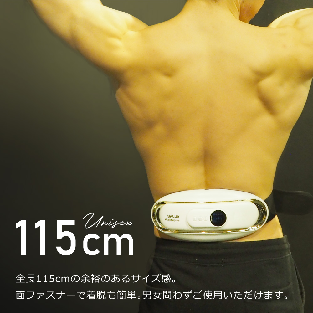 【温熱&EMS】ヒートストレッチャー（腰専用）＜WAISTUPLUS＞