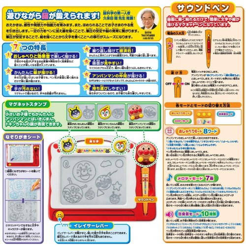 天才脳おしゃべりらくがき教室DX
