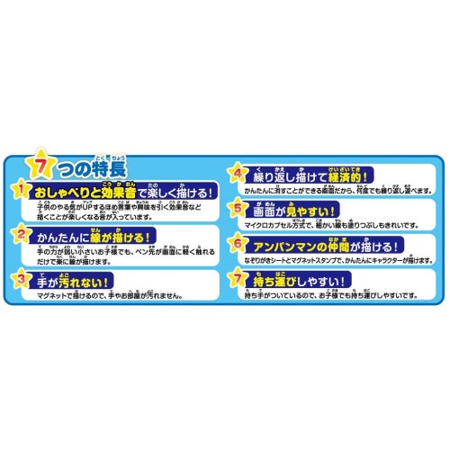 天才脳おしゃべりらくがき教室DX