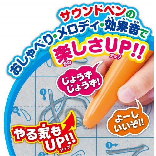 天才脳おしゃべりらくがき教室DX