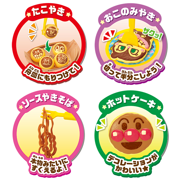 たこやきノリノリ パーティーしちゃお！おしゃべりホットプレート