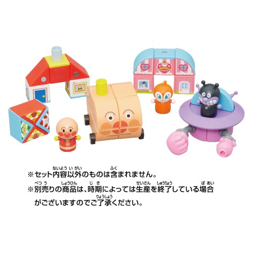 それいけ！アンパンマン 磁石でパチッと！ひらめきキューブ アンパンマンごうセット