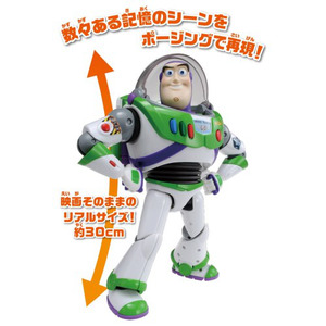 トイ・ストーリー４ リアルポージングフィギュア バズ・ライトイヤー