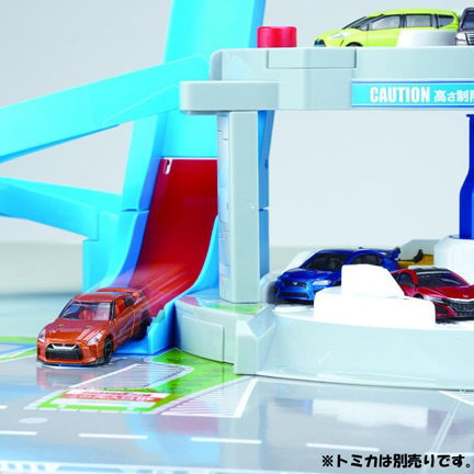 ぐるぐるシュート！！ ＤＸトミカパーキング