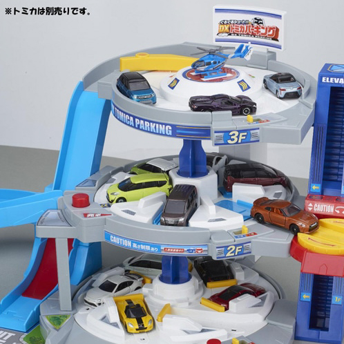 ぐるぐるシュート！！ ＤＸトミカパーキング