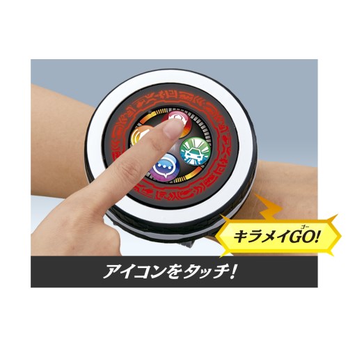 キラメイジャー完全なりきりセット DXキラメイチェンジャー&キラメイショット&キラメイソード