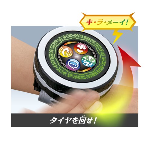 キラメイジャー完全なりきりセット DXキラメイチェンジャー&キラメイショット&キラメイソード