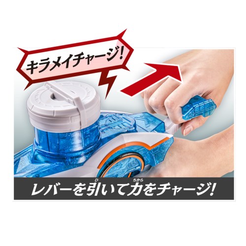 キラメイジャー完全なりきりセット DXキラメイチェンジャー&キラメイショット&キラメイソード