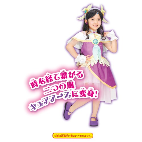 変身プリチューム キュアアース なりきりセット
