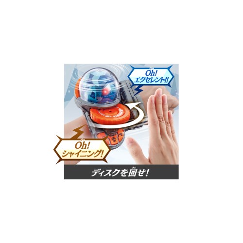 キラメイシルバー完全なりきりセット DXシャイニーキラメイチェンジャー&シャイニーブレイカー