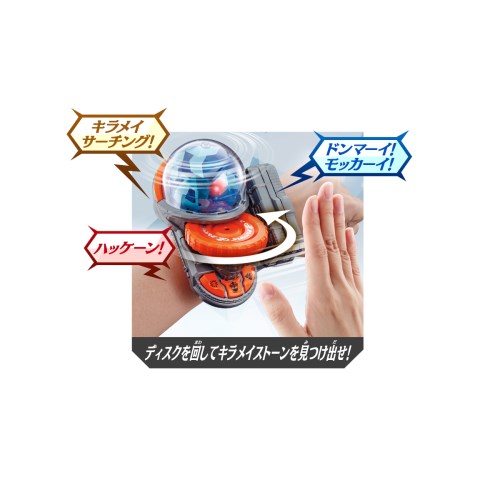 キラメイシルバー完全なりきりセット DXシャイニーキラメイチェンジャー&シャイニーブレイカー