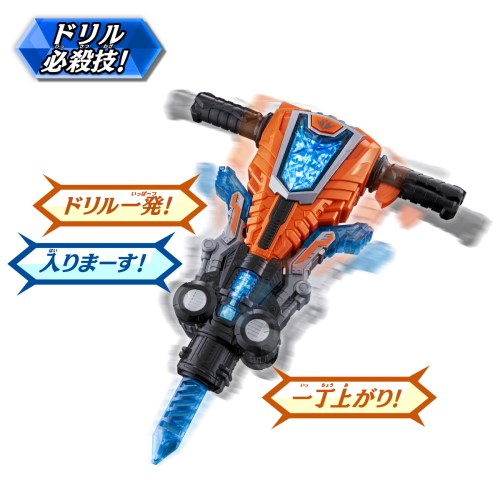 キラメイシルバー完全なりきりセット DXシャイニーキラメイチェンジャー&シャイニーブレイカー