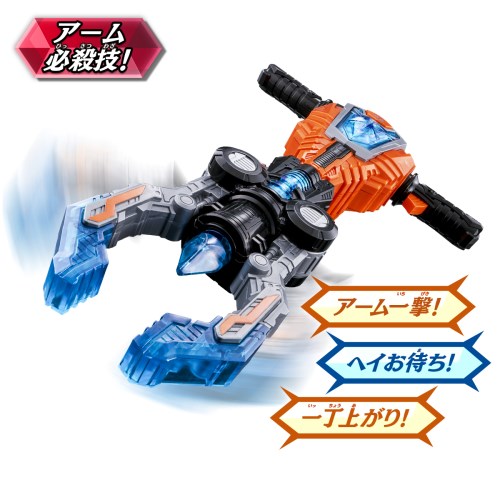 キラメイシルバー完全なりきりセット DXシャイニーキラメイチェンジャー&シャイニーブレイカー