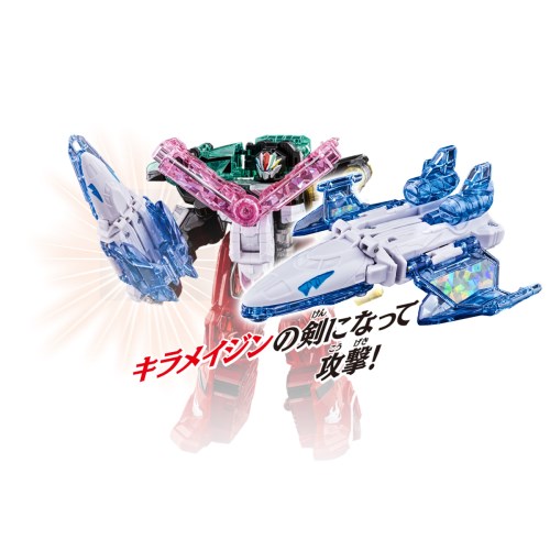 キラメイジャーロボシリーズ01 魔進合体 DXキラメイジンセット