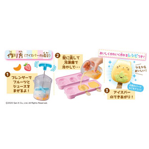 すみっコぐらし みんなでスイーツバーづくり