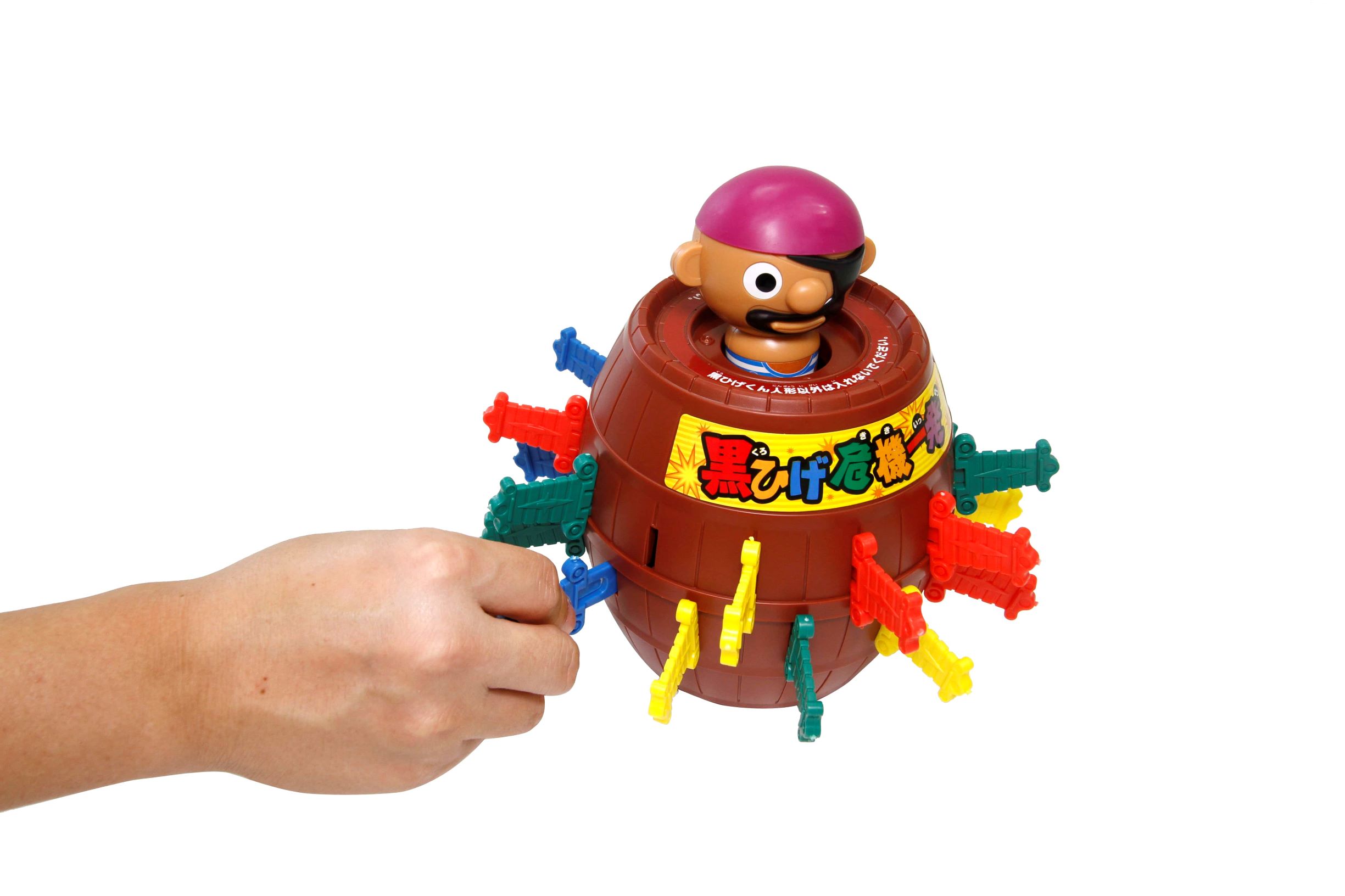 黒ひげ危機一発リニューアル