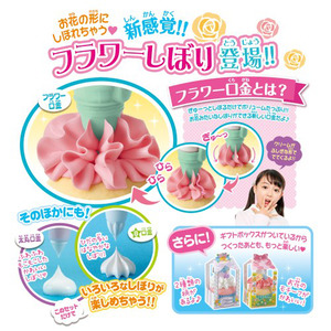 W-127 ホイップる フラワースイーツセット