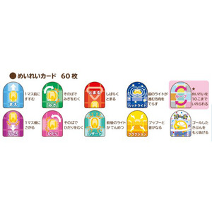 83008  カードでピピッと はじめてのプログラミングカー