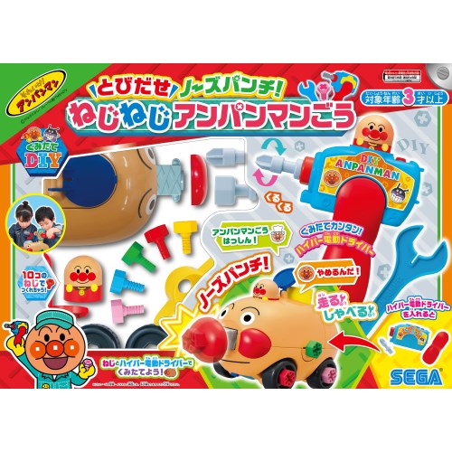 くみたてDIY とびだせノーズパンチ！ねじねじアンパンマンごう