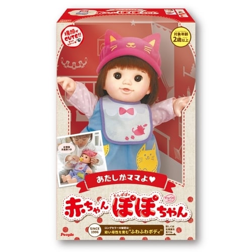 AI-370 私がママよ 赤ちゃんぽぽちゃんお世話お道具付き