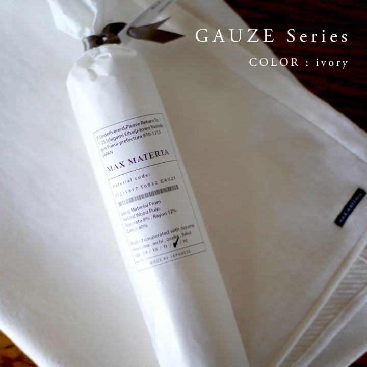 GAUZE ガーゼハンドタオル