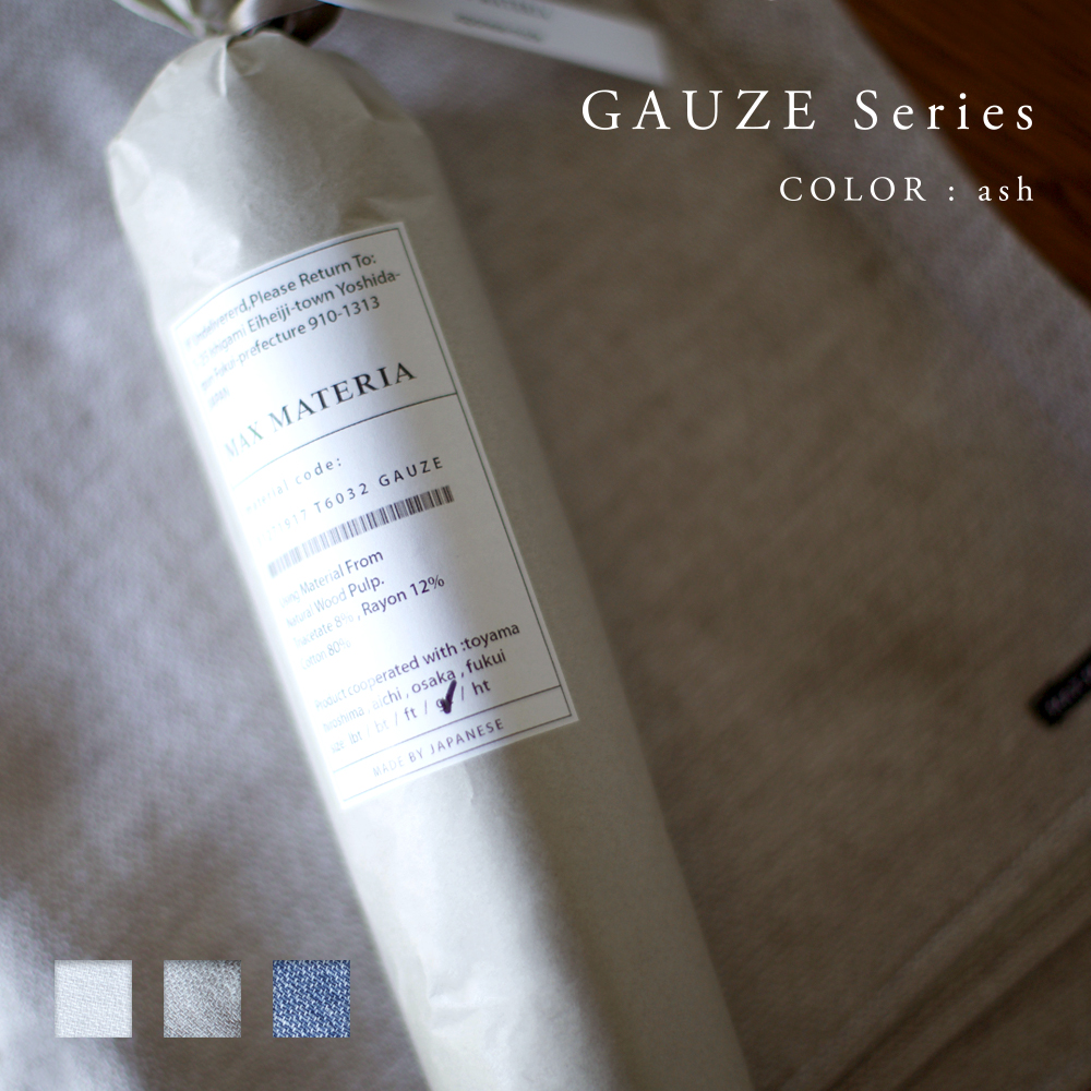 GAUZE ガーゼバスタオル