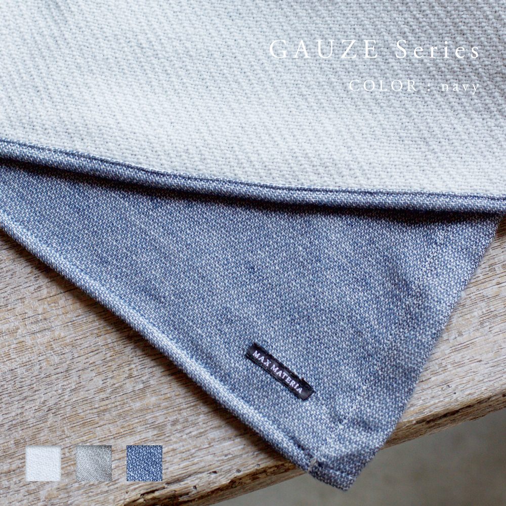 GAUZE ガーゼバスタオル