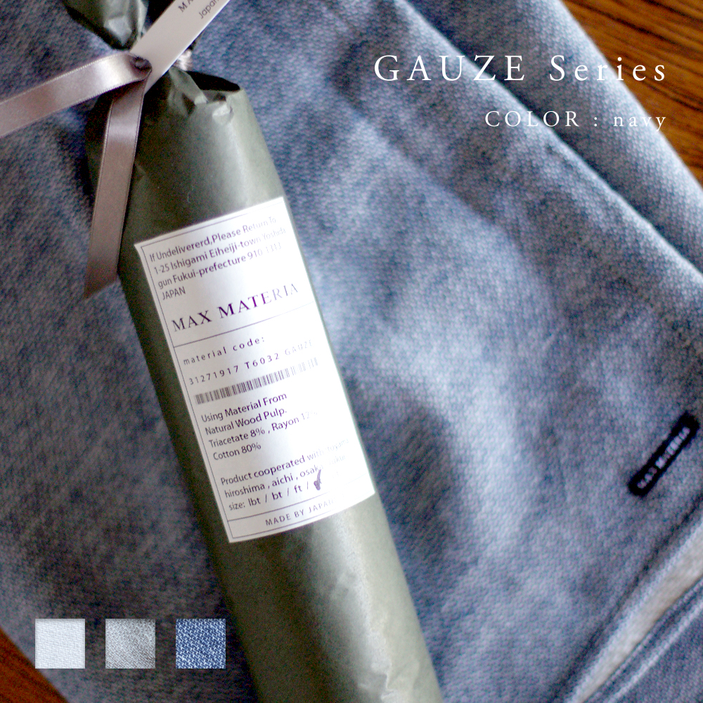 GAUZE ガーゼバスタオル