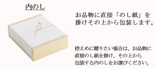至福タオル　木箱入り　フェイスタオル２枚セット　SH55030