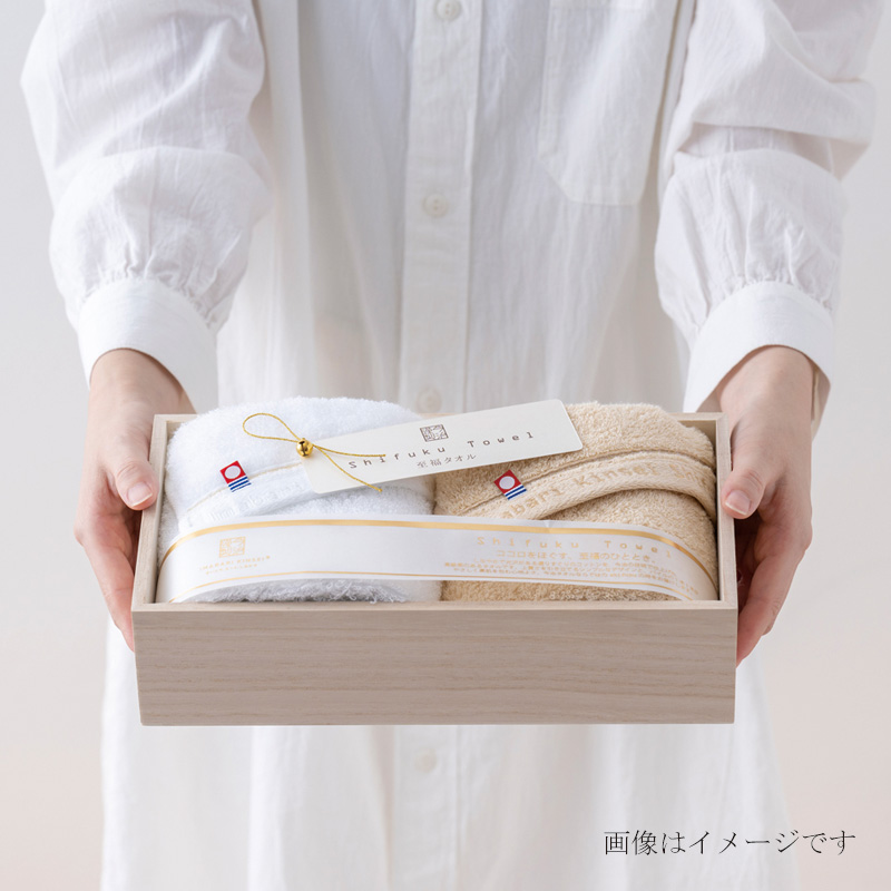 至福タオル　木箱入り　フェイスタオル２枚セット　SH55030