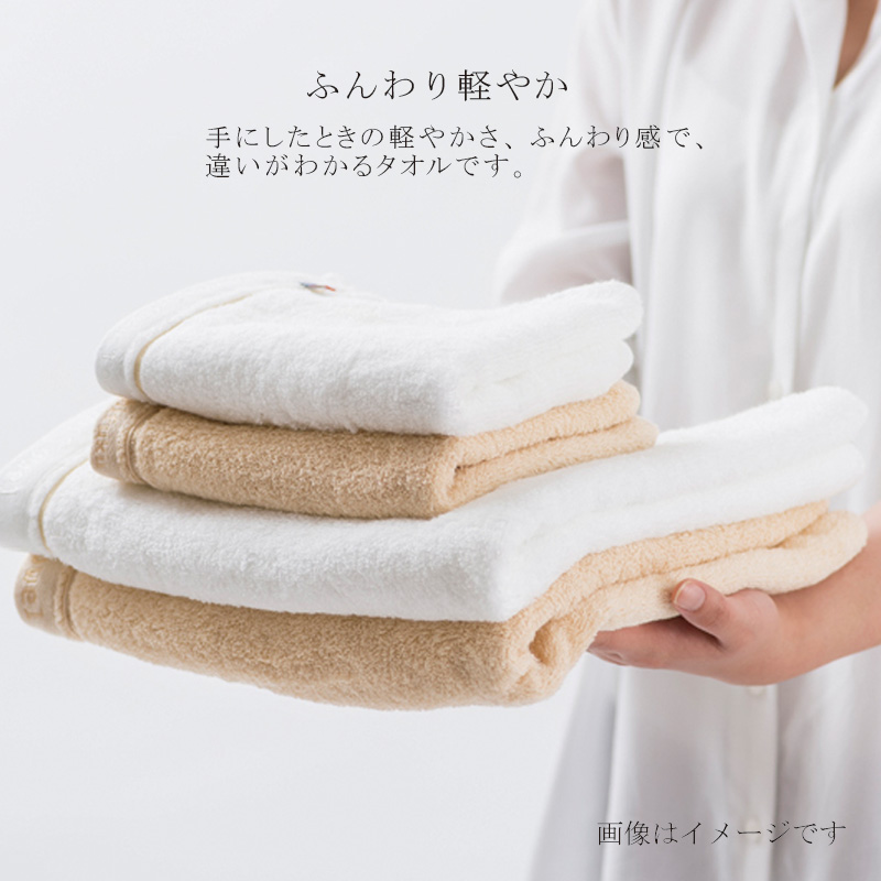 至福タオル　木箱入り　フェイスタオル２枚セット　SH55030