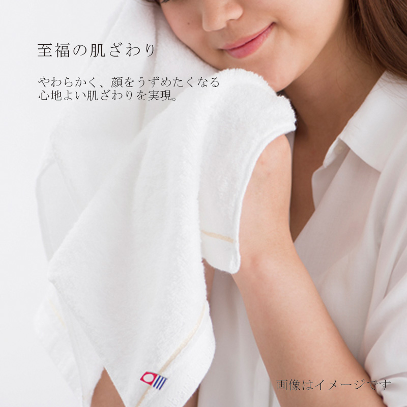 至福タオル　木箱入り　バスタオル１枚・フェイスタオル１枚セット　SH55050