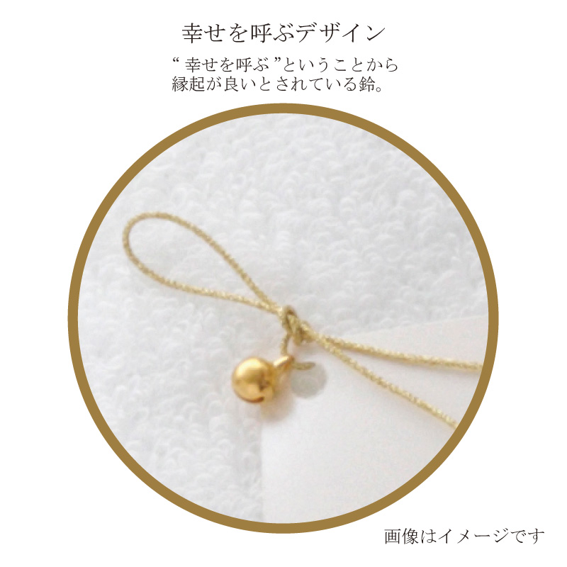 至福タオル　木箱入り　バスタオル２枚・フェイスタオル２枚セット　SH55100