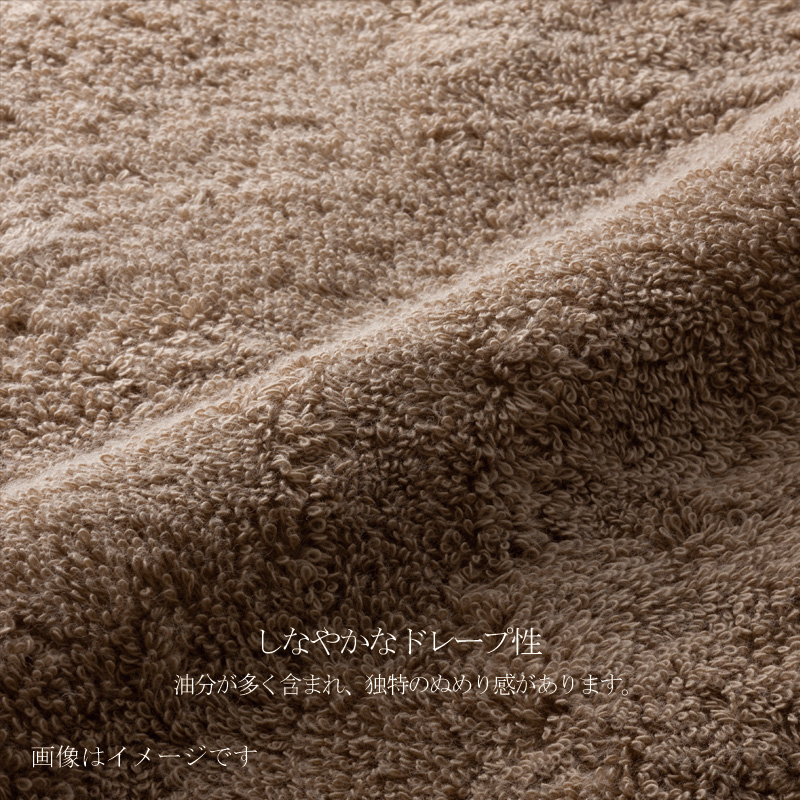 極上タオル　木箱入り　バスタオル１枚・フェイスタオル１枚セット　GK22070